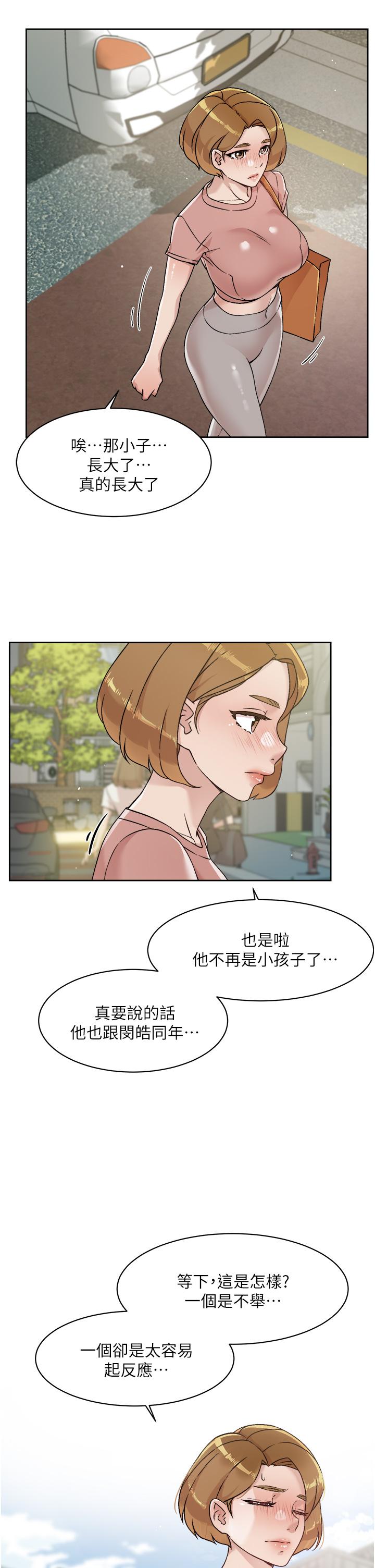 《好友的私生活》漫画 第35話-我看著阿姨硬了