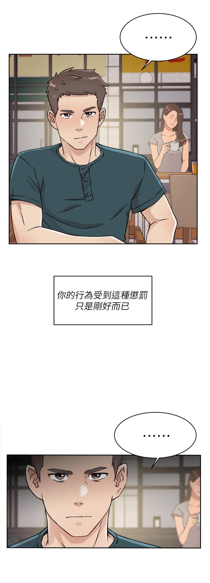 《好友的私生活》漫画 第35話-我看著阿姨硬了
