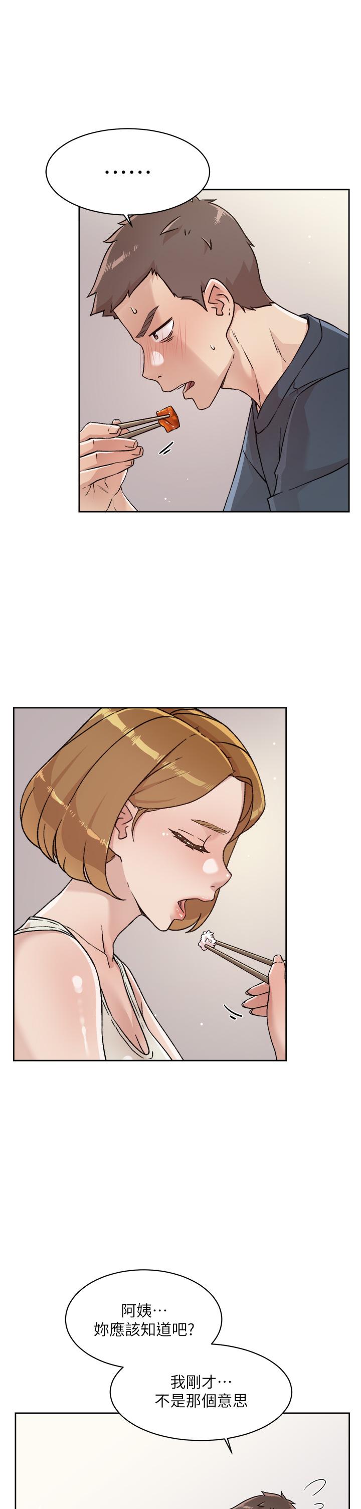 《好友的私生活》漫画 第35話-我看著阿姨硬了