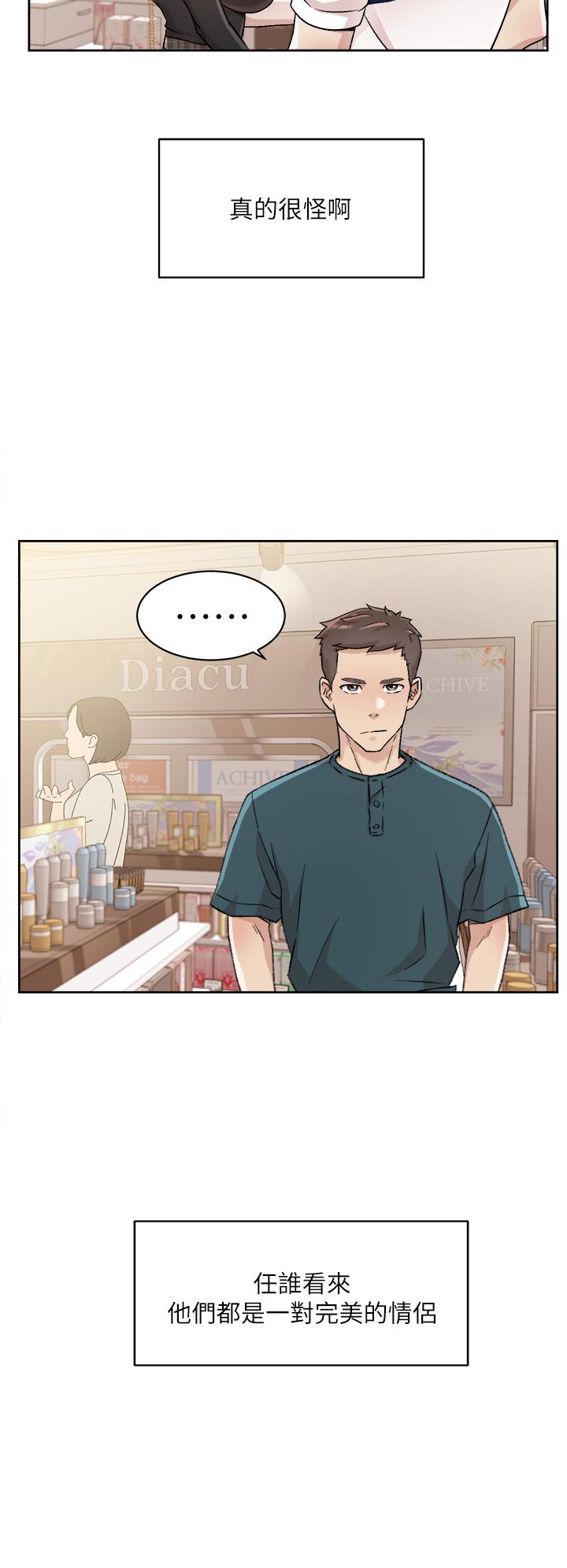 《好友的私生活》漫画 第35話-我看著阿姨硬了
