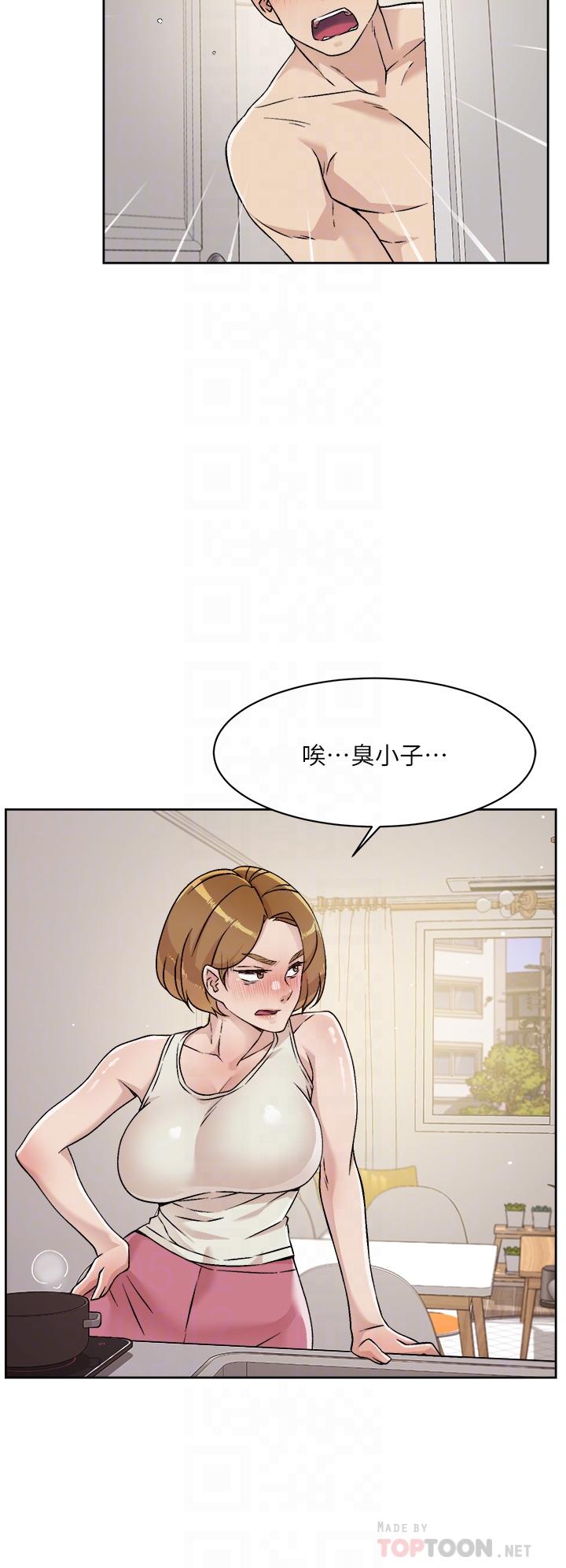 《好友的私生活》漫画 第35話-我看著阿姨硬了