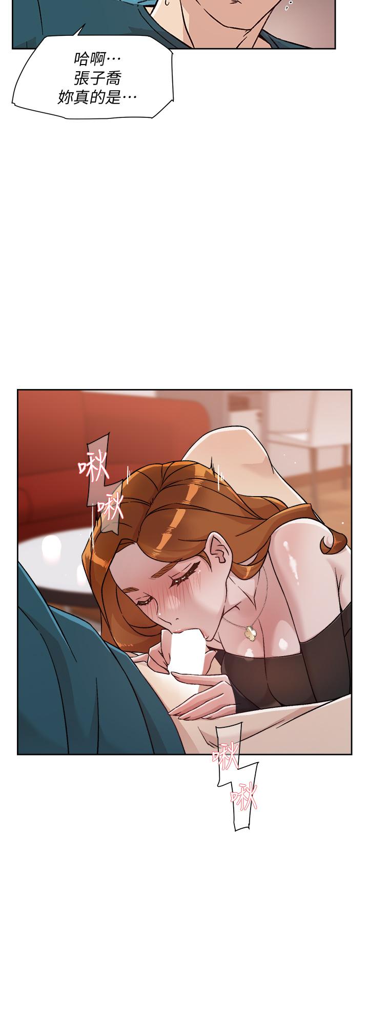 《好友的私生活》漫画 第36話-越來越熟練的口技