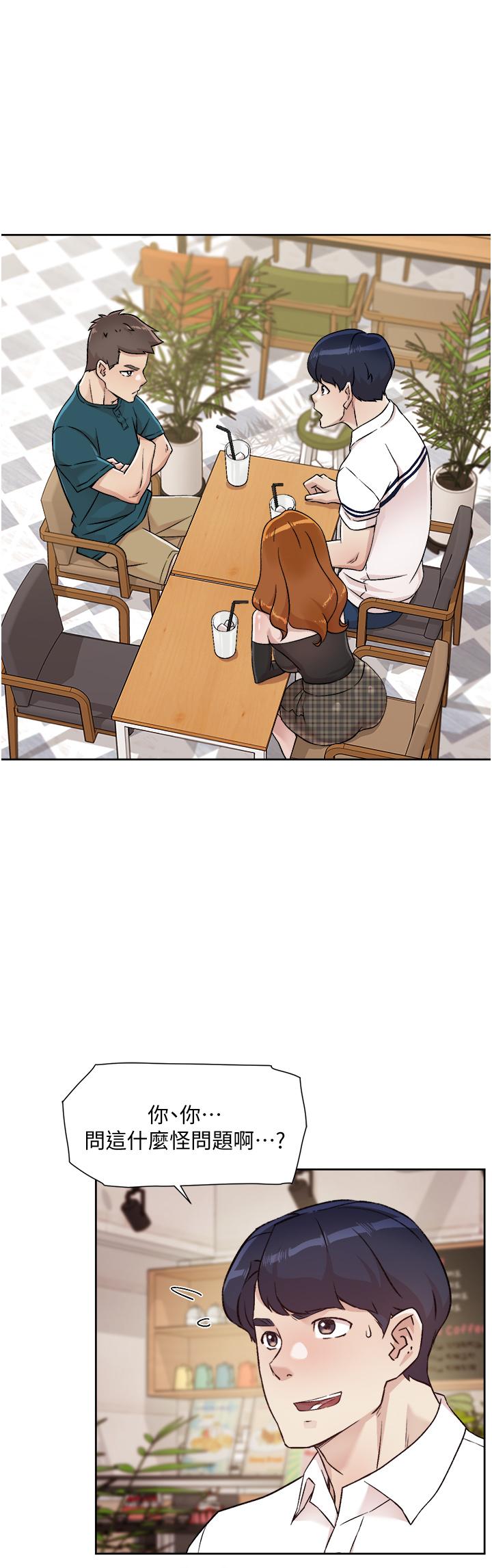 《好友的私生活》漫画 第36話-越來越熟練的口技