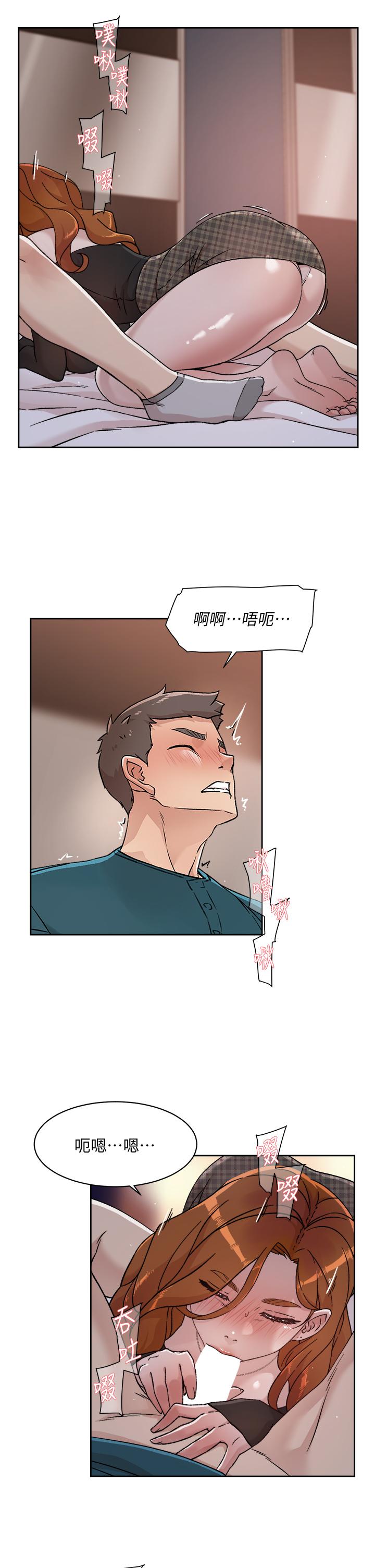 《好友的私生活》漫画 第36話-越來越熟練的口技