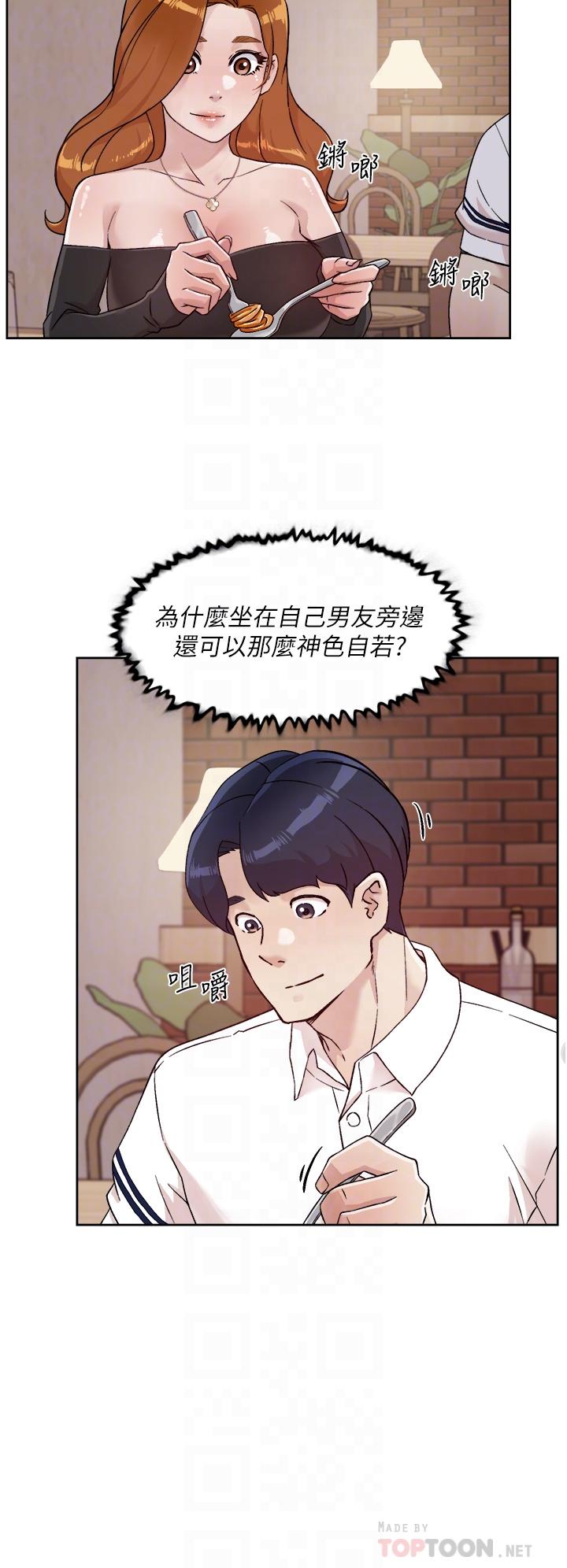 《好友的私生活》漫画 第36話-越來越熟練的口技