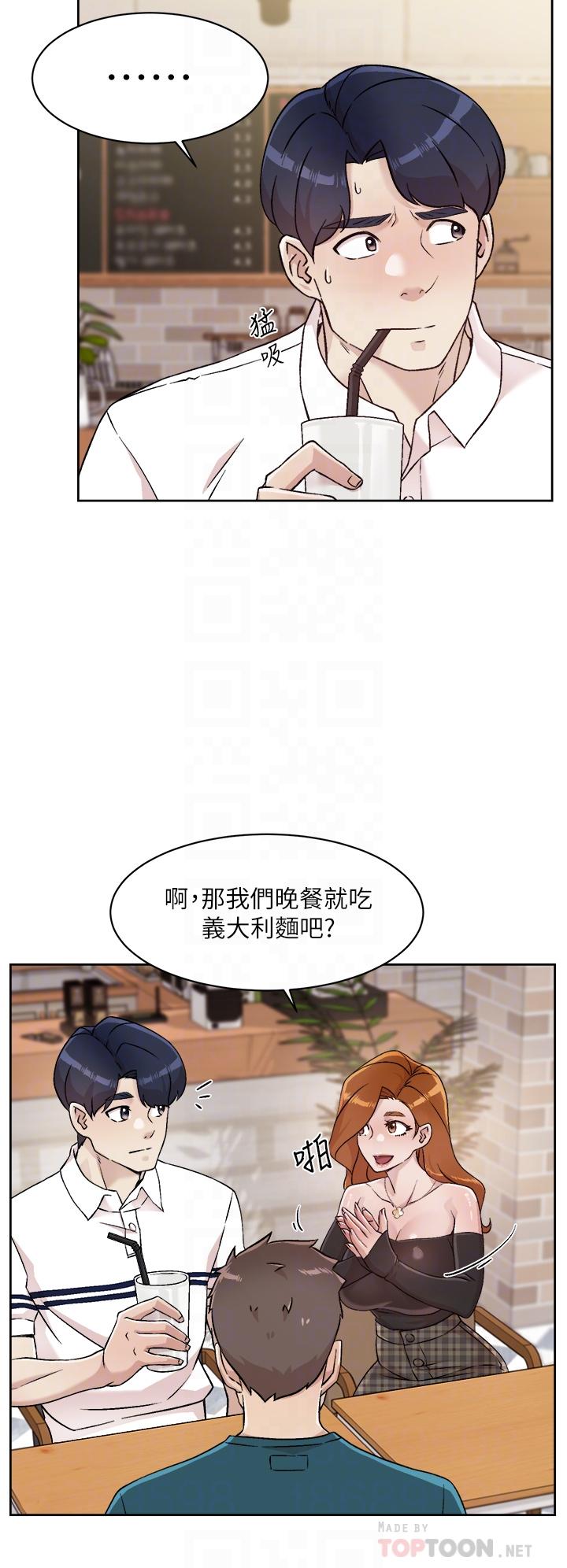《好友的私生活》漫画 第36話-越來越熟練的口技