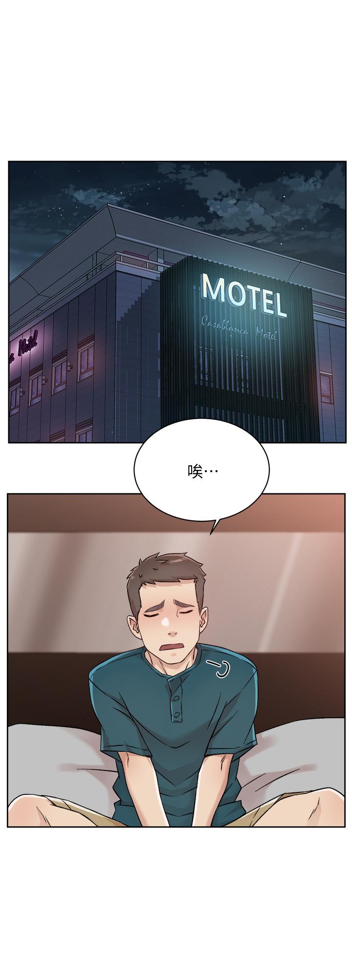 《好友的私生活》漫画 第36話-越來越熟練的口技