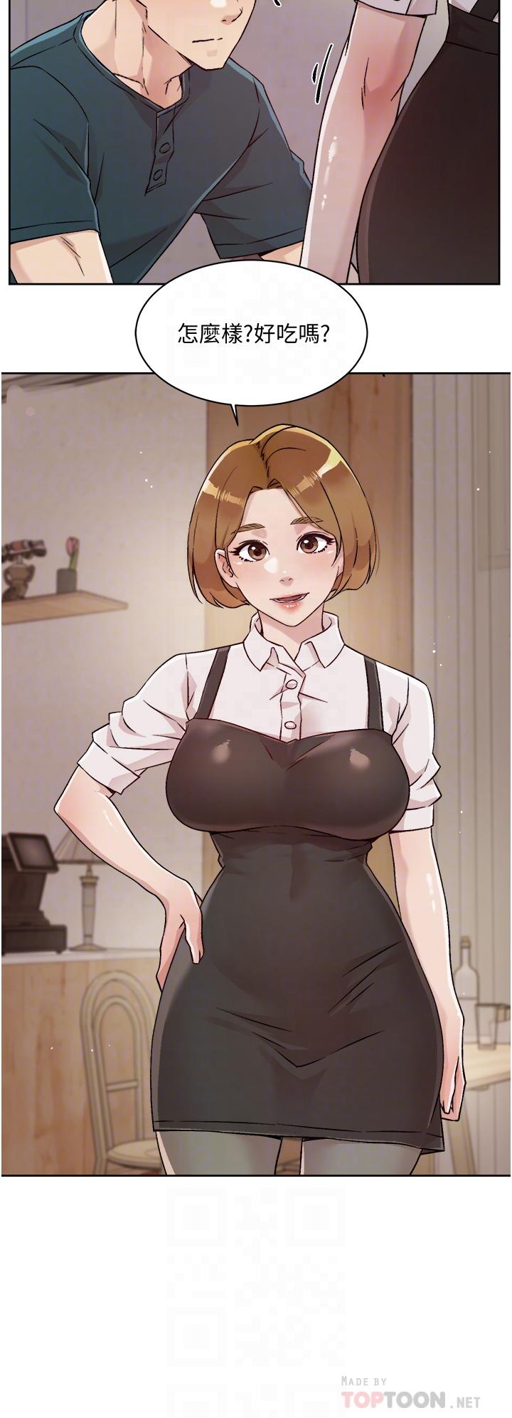 《好友的私生活》漫画 第36話-越來越熟練的口技