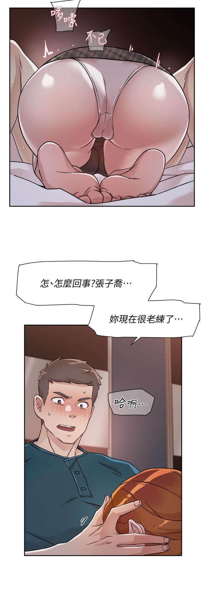 《好友的私生活》漫画 第36話-越來越熟練的口技