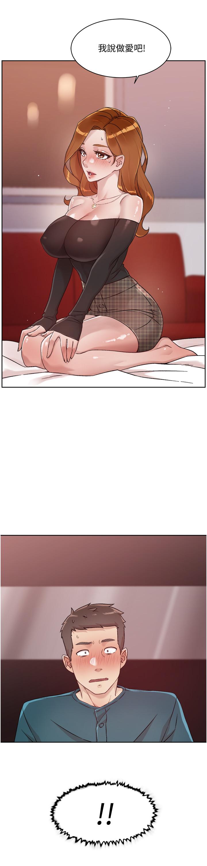 《好友的私生活》漫画 第36話-越來越熟練的口技