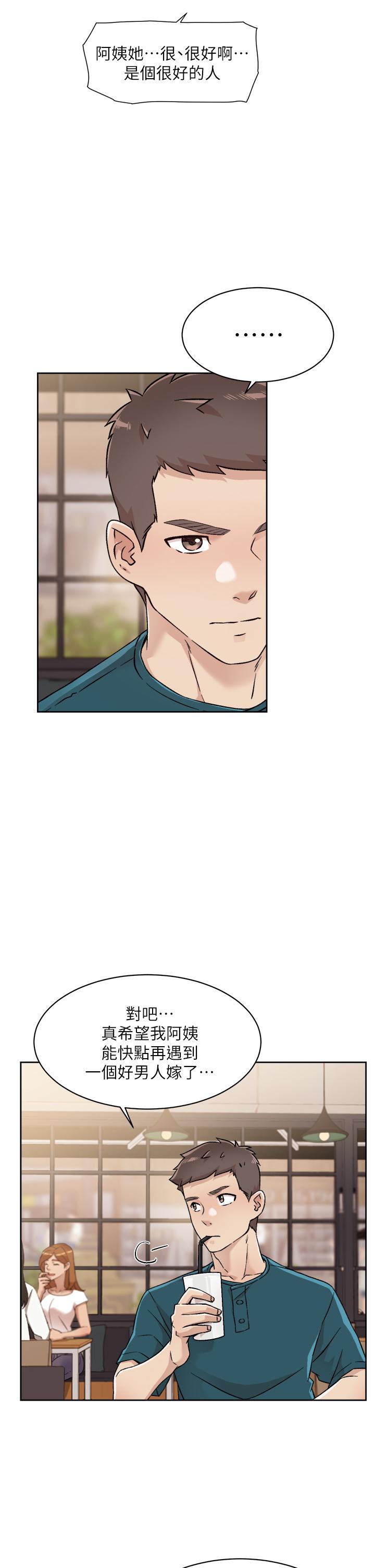 《好友的私生活》漫画 第36話-越來越熟練的口技