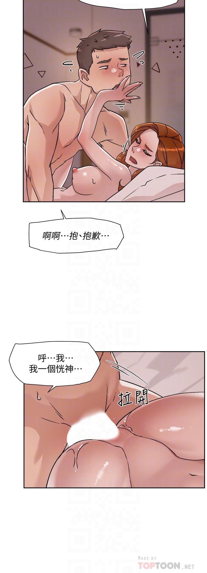 《好友的私生活》漫画 第38話-感覺變成太陽哥的女人