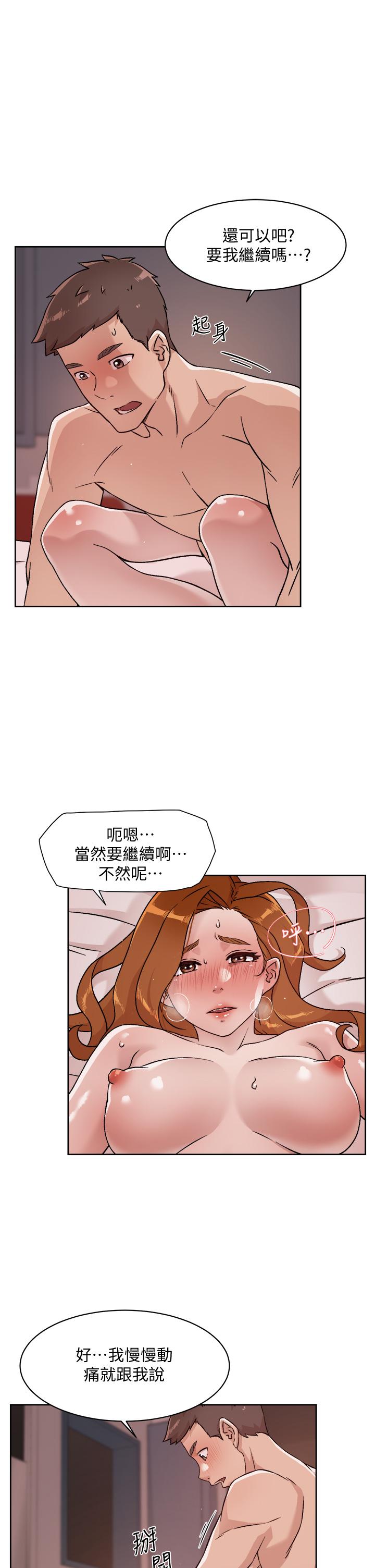 《好友的私生活》漫画 第38話-感覺變成太陽哥的女人