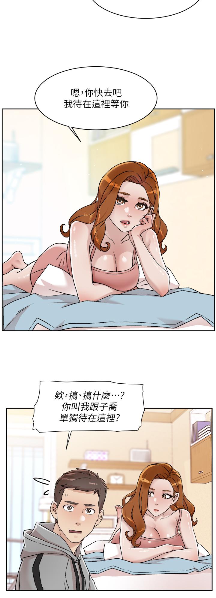 《好友的私生活》漫画 第39話-熟女的魅惑胴體