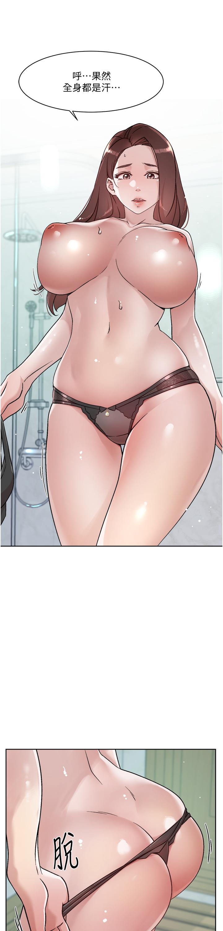 《好友的私生活》漫画 第39話-熟女的魅惑胴體
