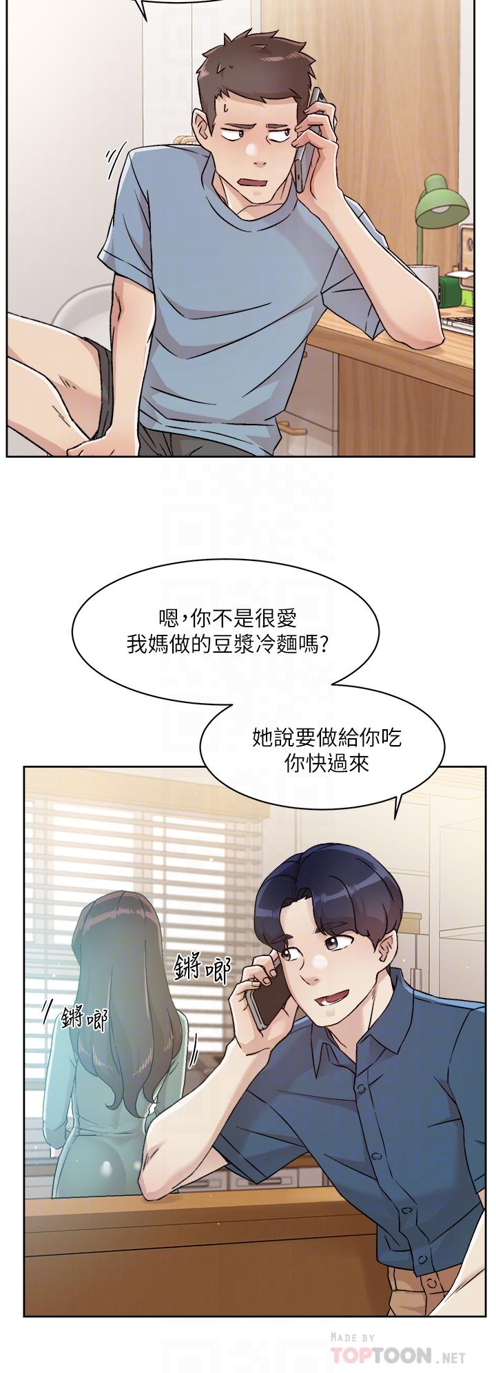 《好友的私生活》漫画 第39話-熟女的魅惑胴體
