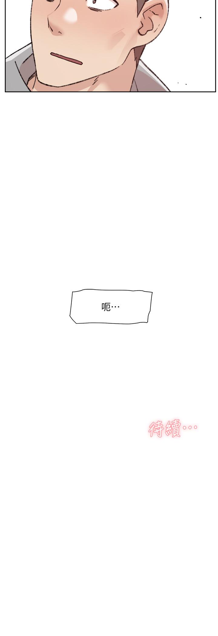 《好友的私生活》漫画 第39話-熟女的魅惑胴體