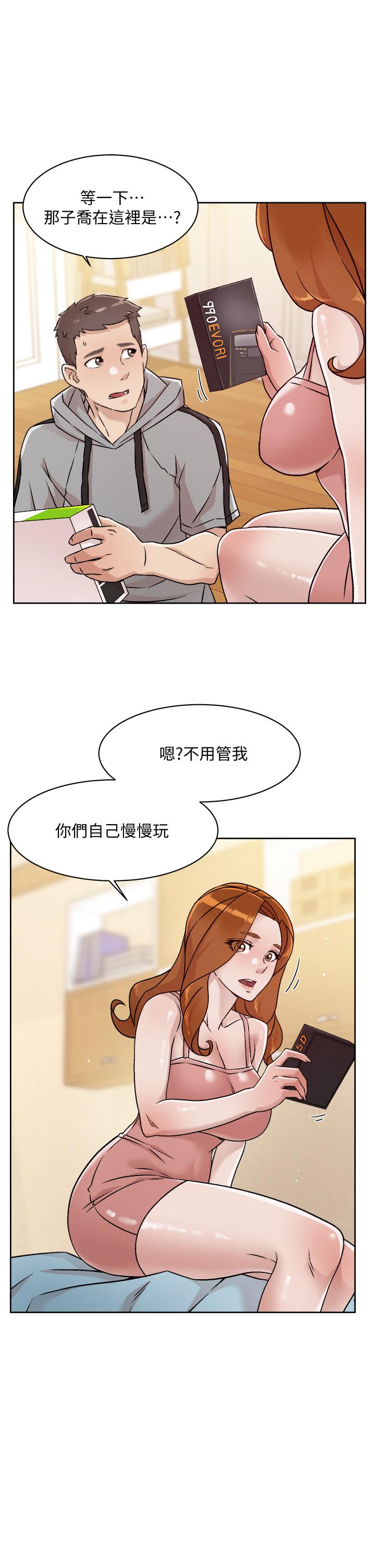 《好友的私生活》漫画 第39話-熟女的魅惑胴體