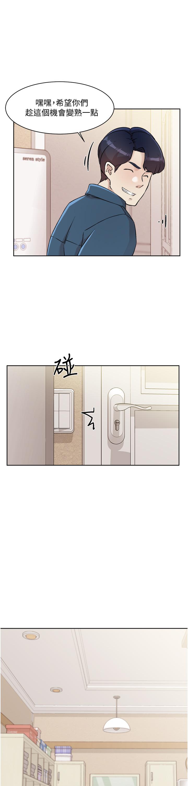 《好友的私生活》漫画 第39話-熟女的魅惑胴體