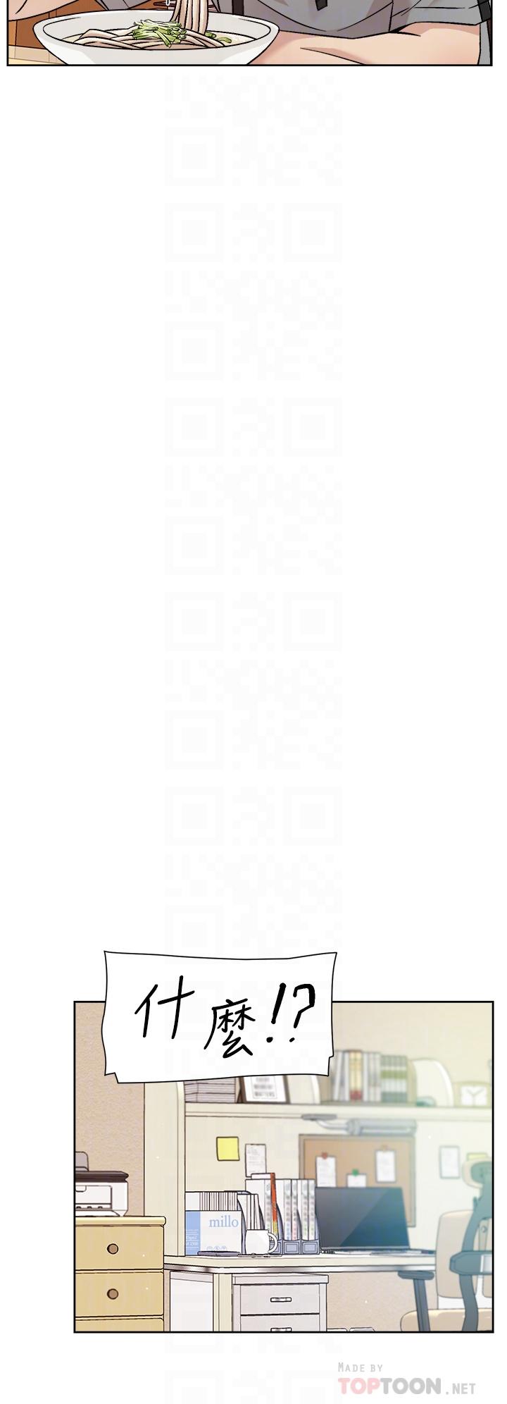《好友的私生活》漫画 第39話-熟女的魅惑胴體