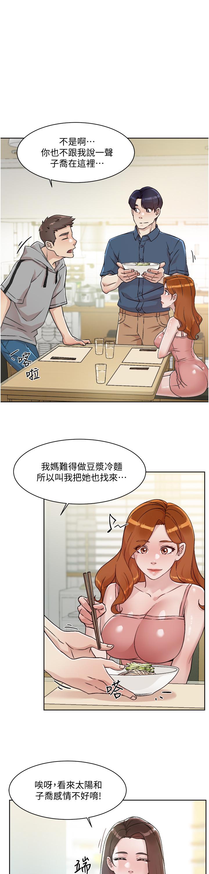 《好友的私生活》漫画 第39話-熟女的魅惑胴體