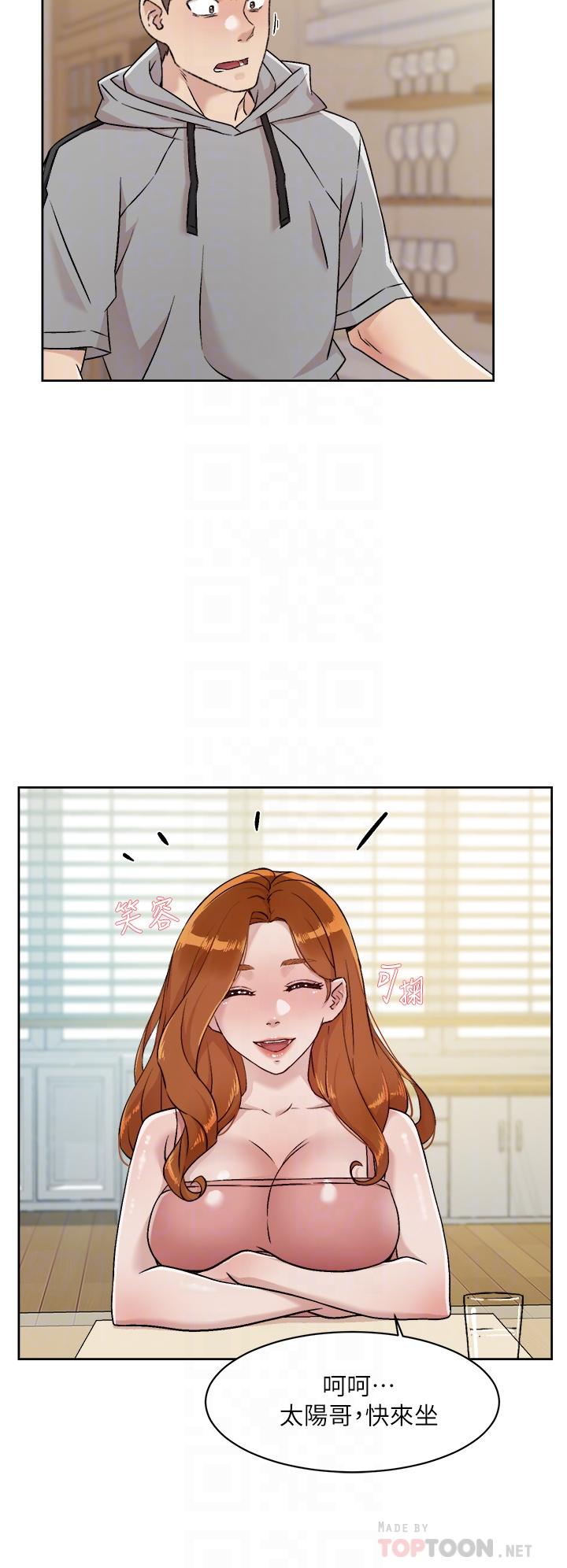 《好友的私生活》漫画 第39話-熟女的魅惑胴體