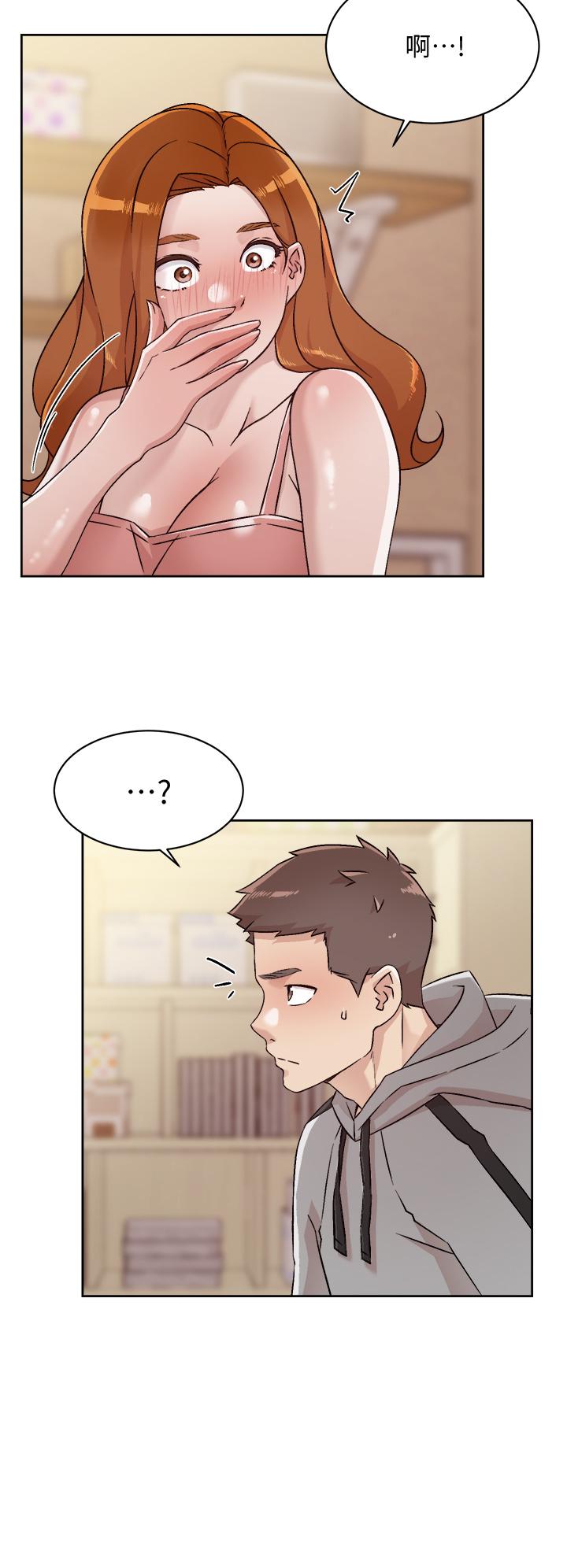 《好友的私生活》漫画 第40話-我負責幫你消下去