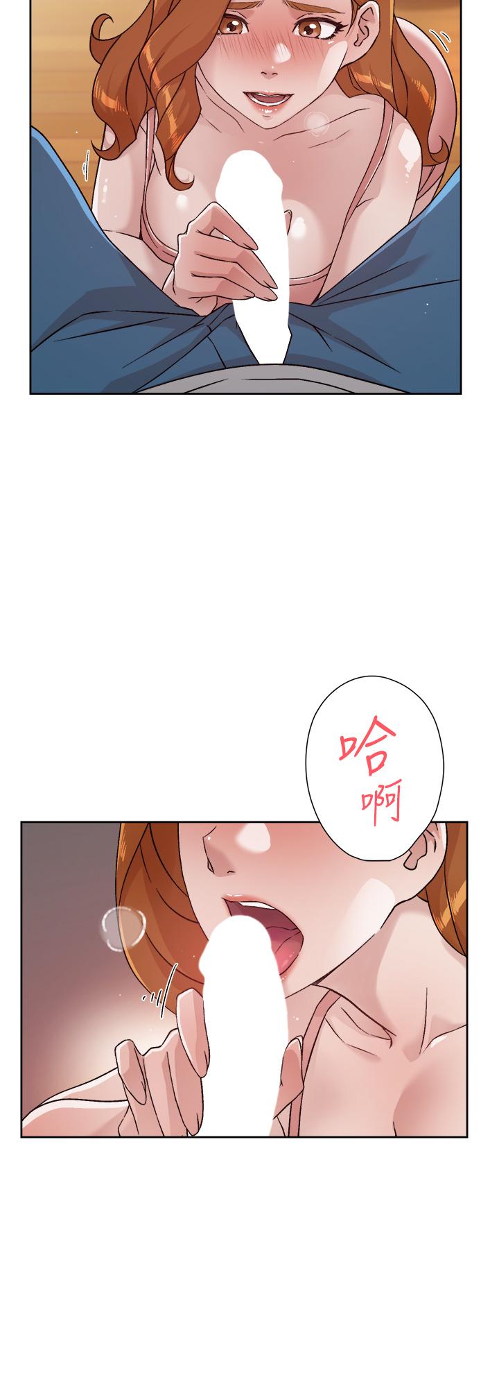 《好友的私生活》漫画 第40話-我負責幫你消下去