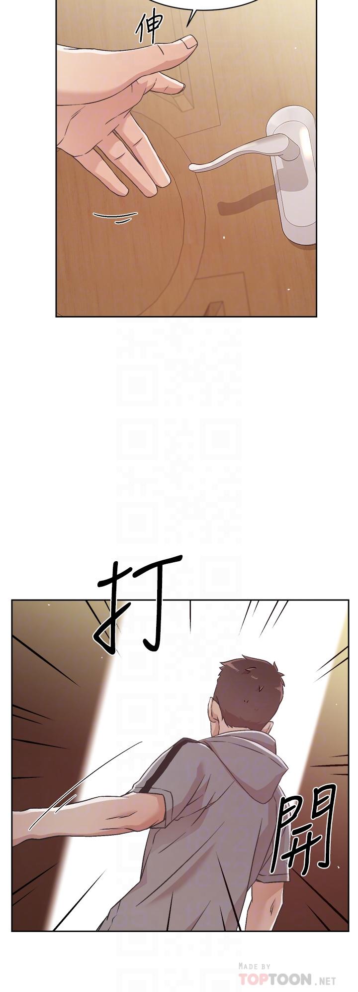 《好友的私生活》漫画 第40話-我負責幫你消下去