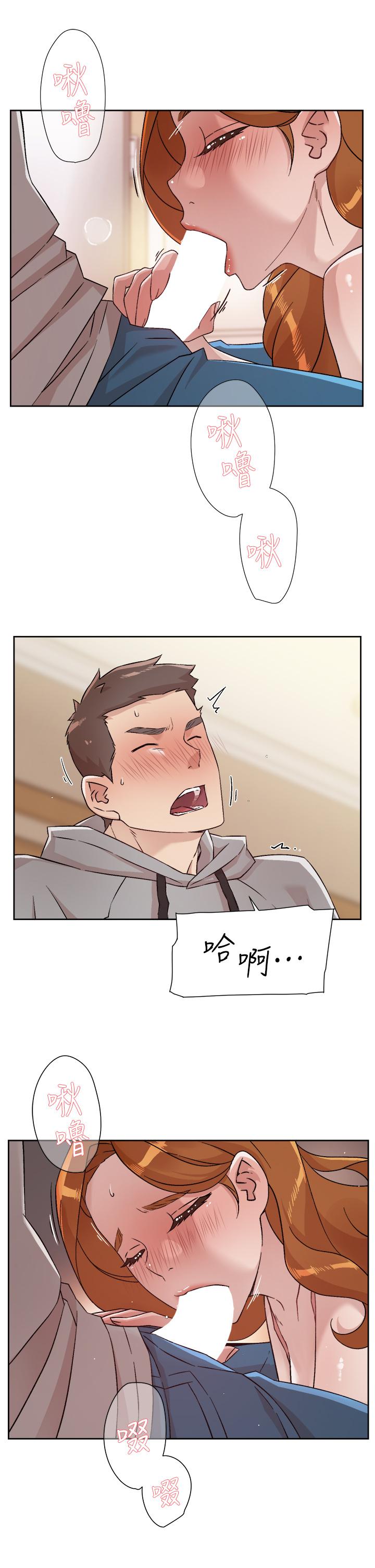 《好友的私生活》漫画 第40話-我負責幫你消下去