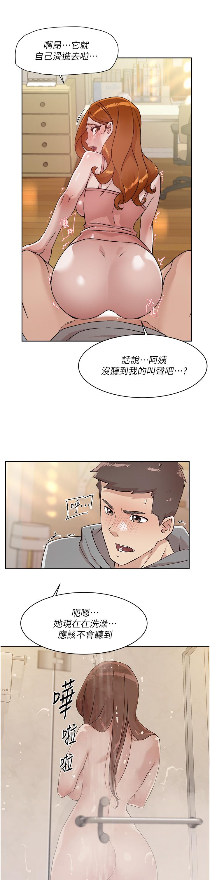 《好友的私生活》漫画 第41話-被帶領的快感