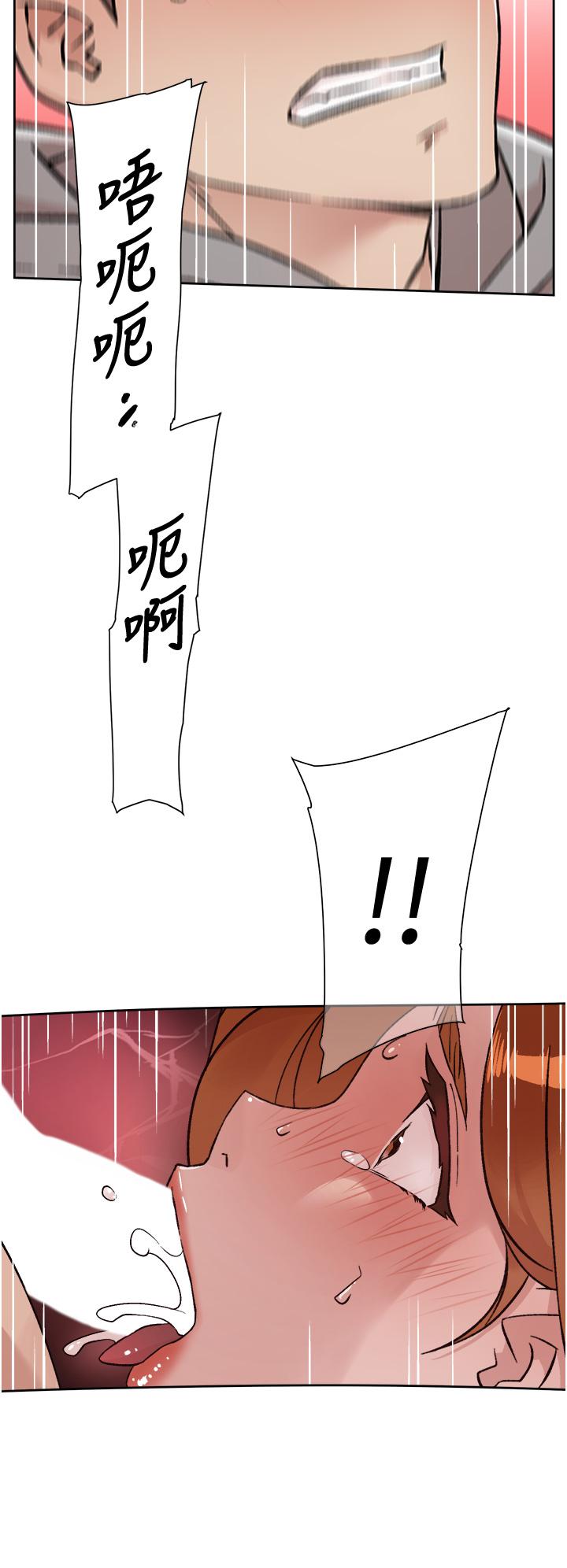 《好友的私生活》漫画 第41話-被帶領的快感