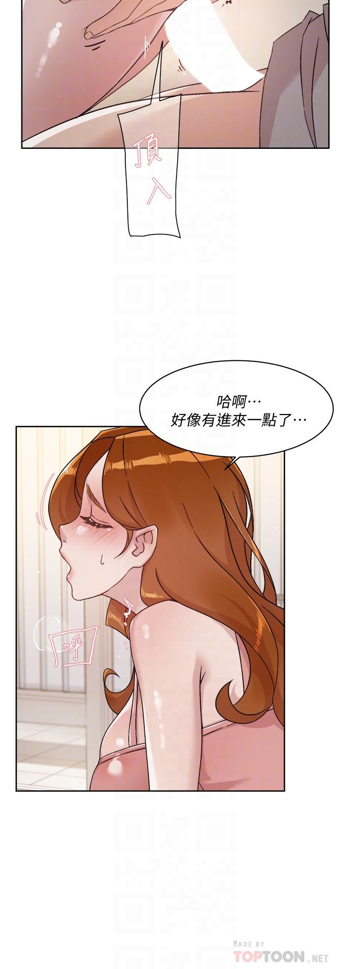 《好友的私生活》漫画 第41話-被帶領的快感
