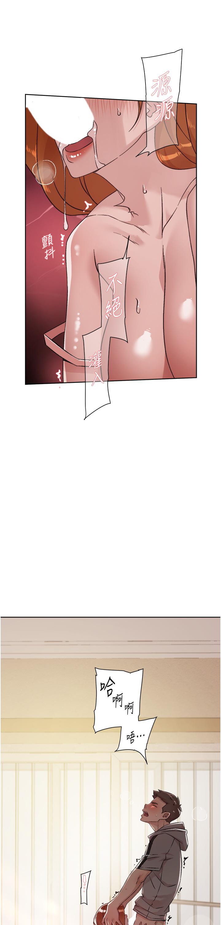 《好友的私生活》漫画 第41話-被帶領的快感