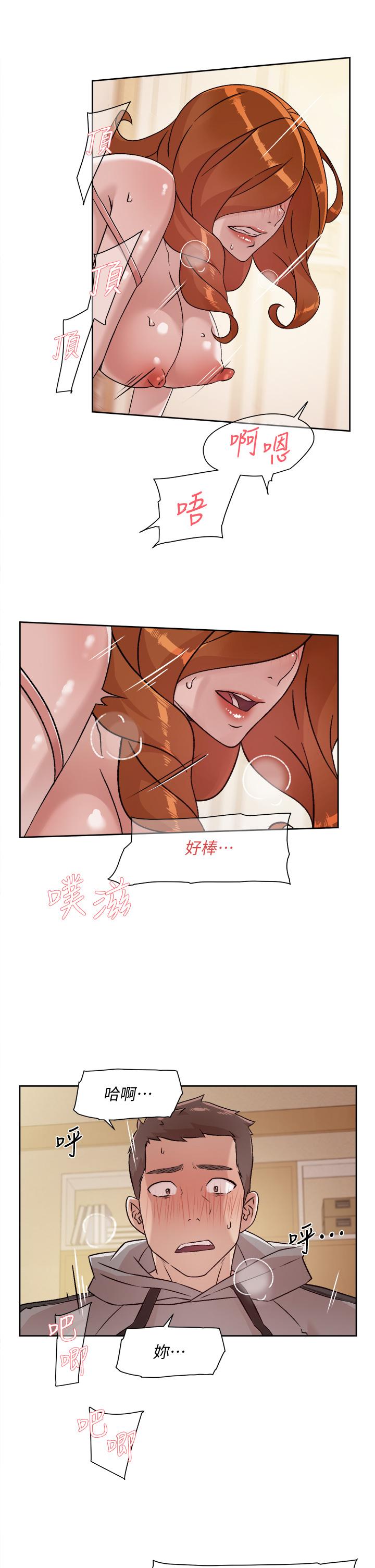 《好友的私生活》漫画 第41話-被帶領的快感