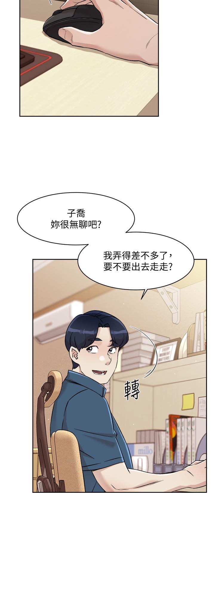 《好友的私生活》漫画 第42話-滿嘴都是精液
