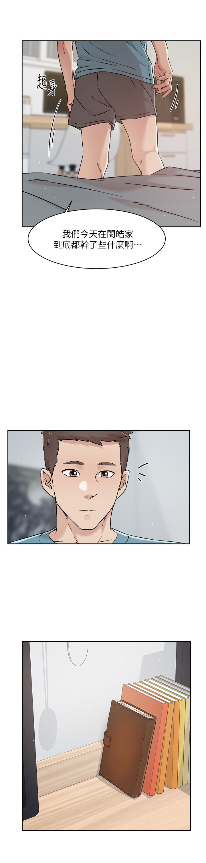 《好友的私生活》漫画 第42話-滿嘴都是精液
