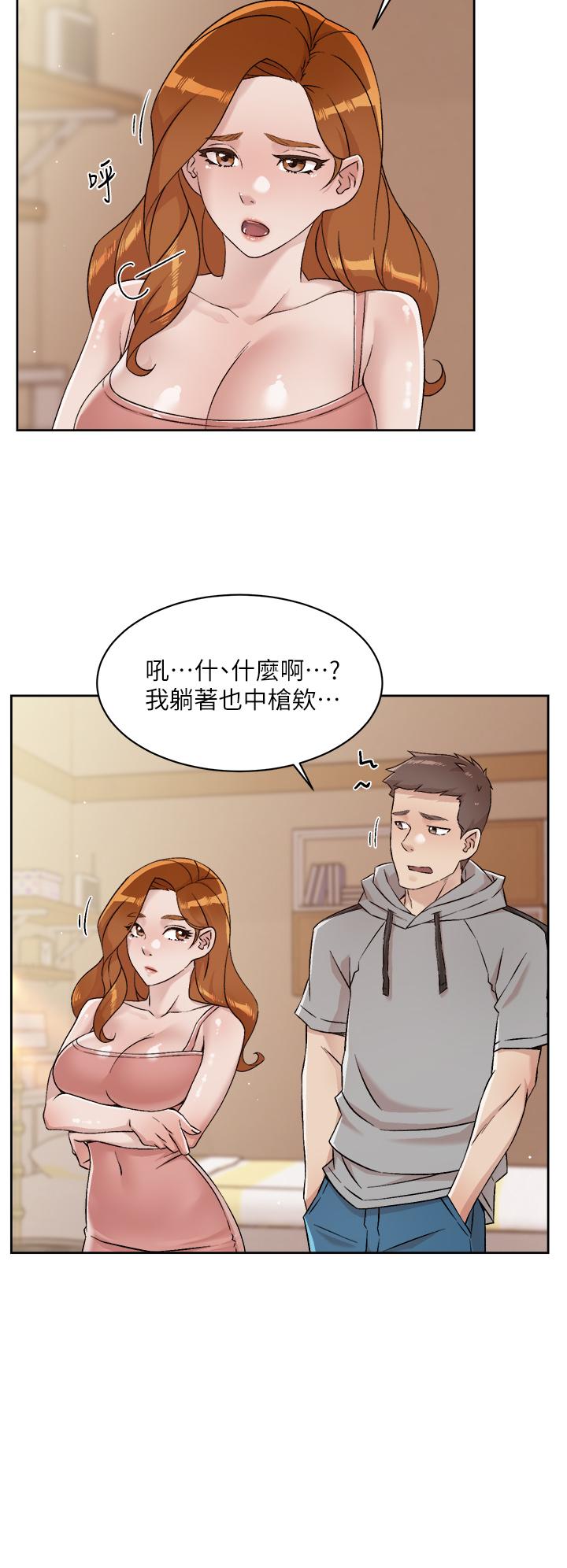 《好友的私生活》漫画 第42話-滿嘴都是精液