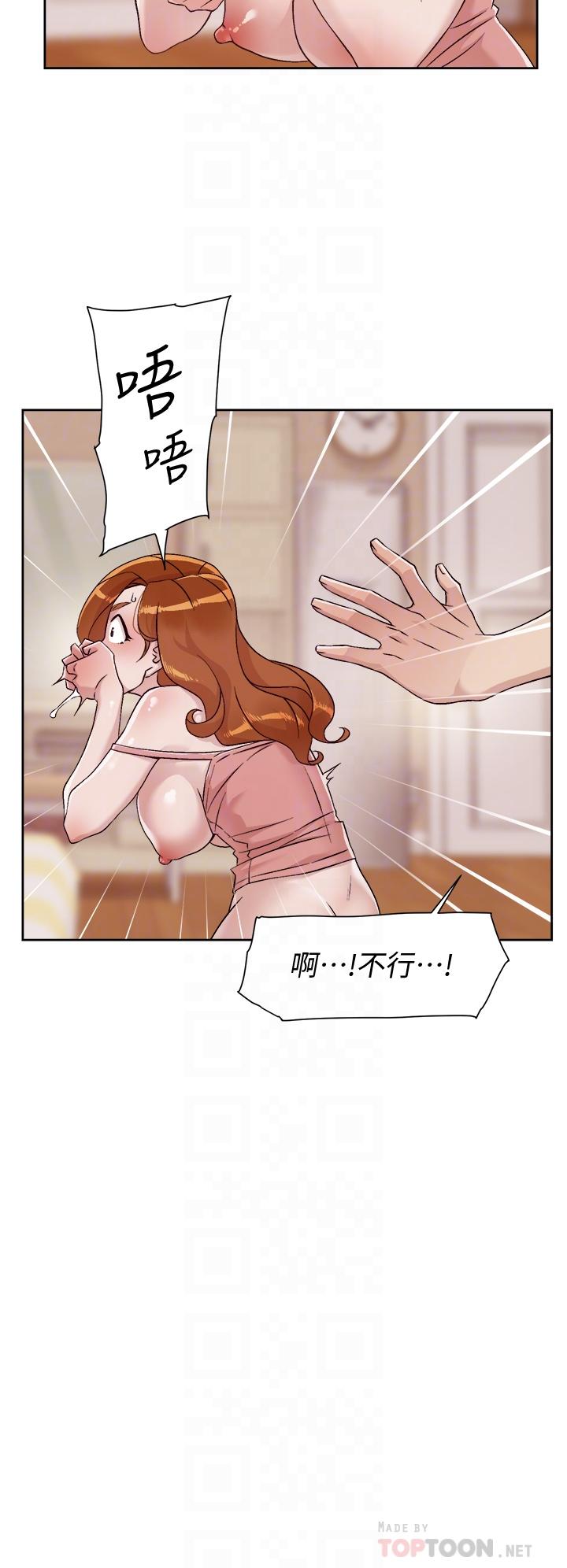《好友的私生活》漫画 第42話-滿嘴都是精液