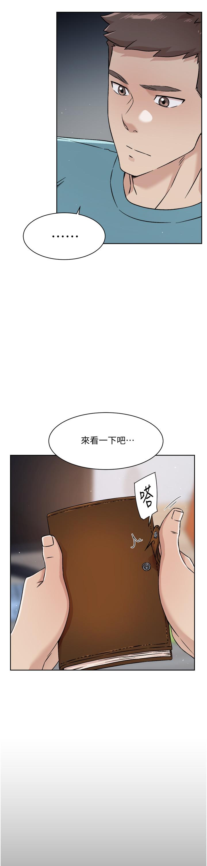 《好友的私生活》漫画 第42話-滿嘴都是精液