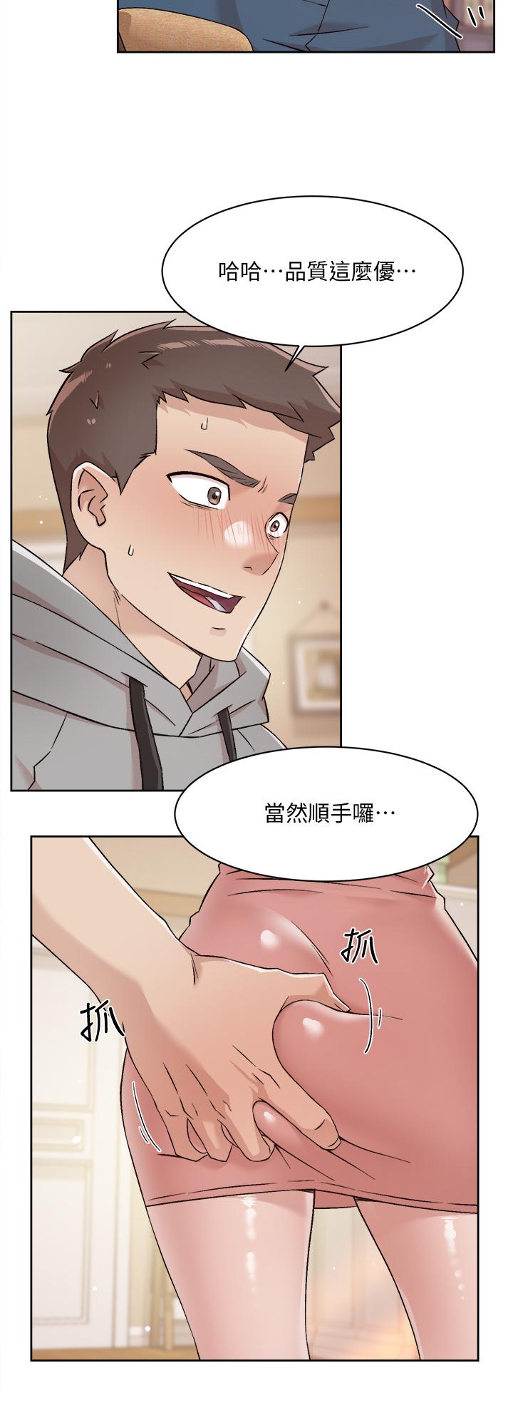 《好友的私生活》漫画 第42話-滿嘴都是精液