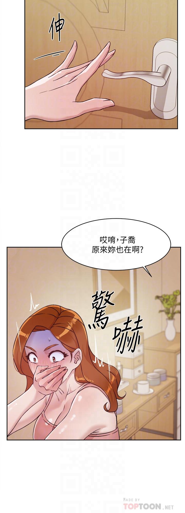 《好友的私生活》漫画 第42話-滿嘴都是精液