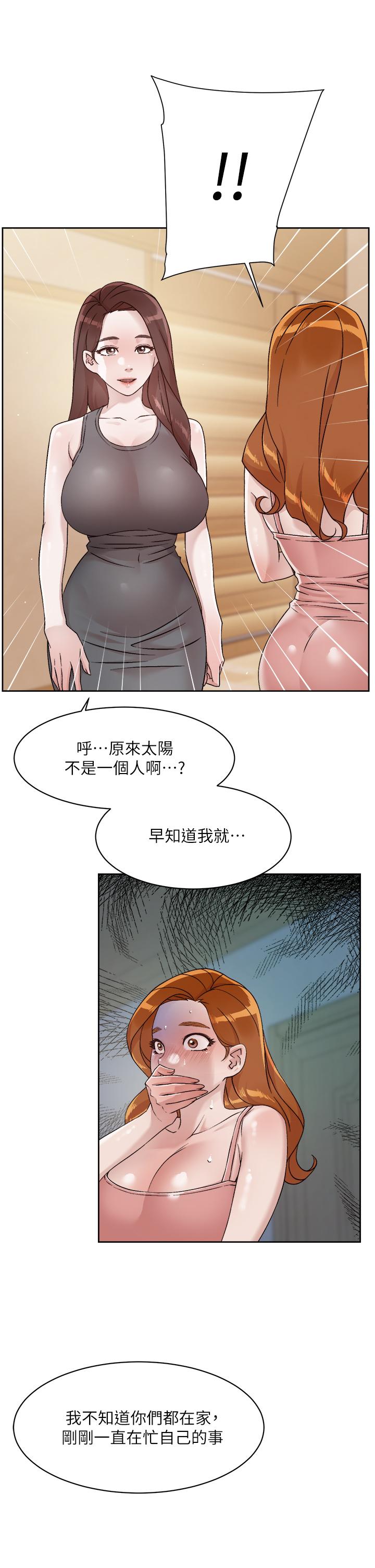 《好友的私生活》漫画 第42話-滿嘴都是精液