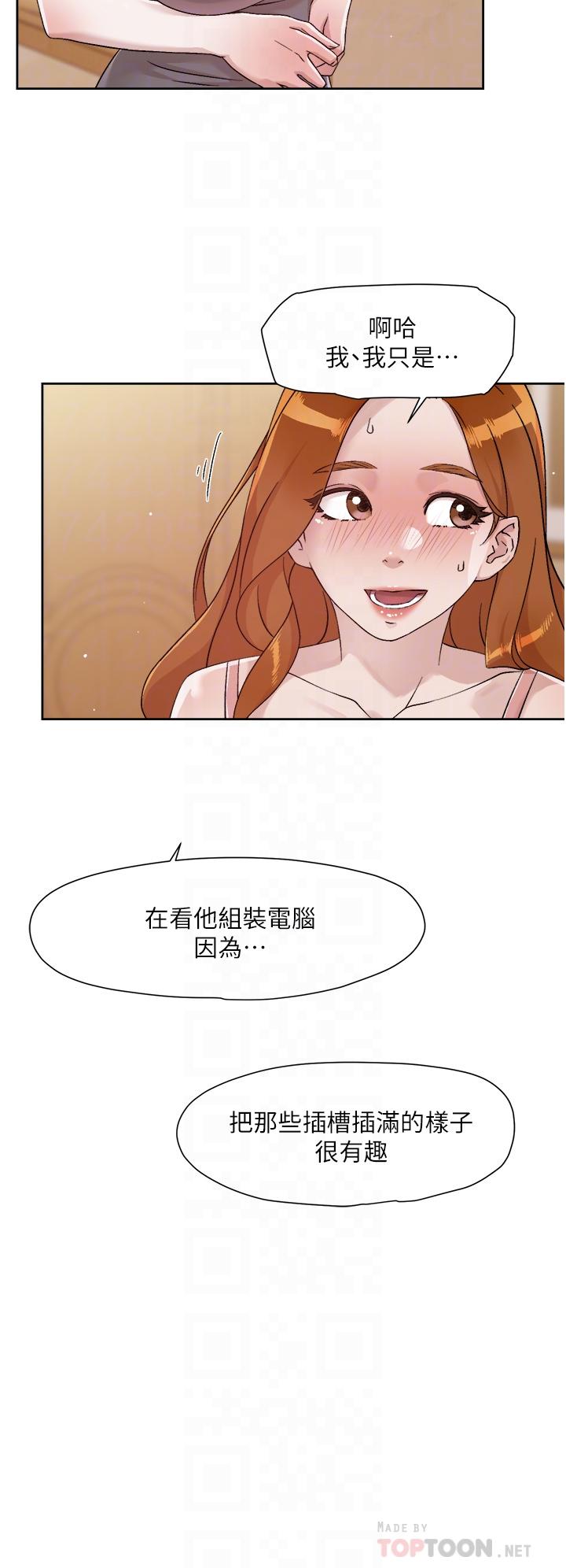 《好友的私生活》漫画 第42話-滿嘴都是精液