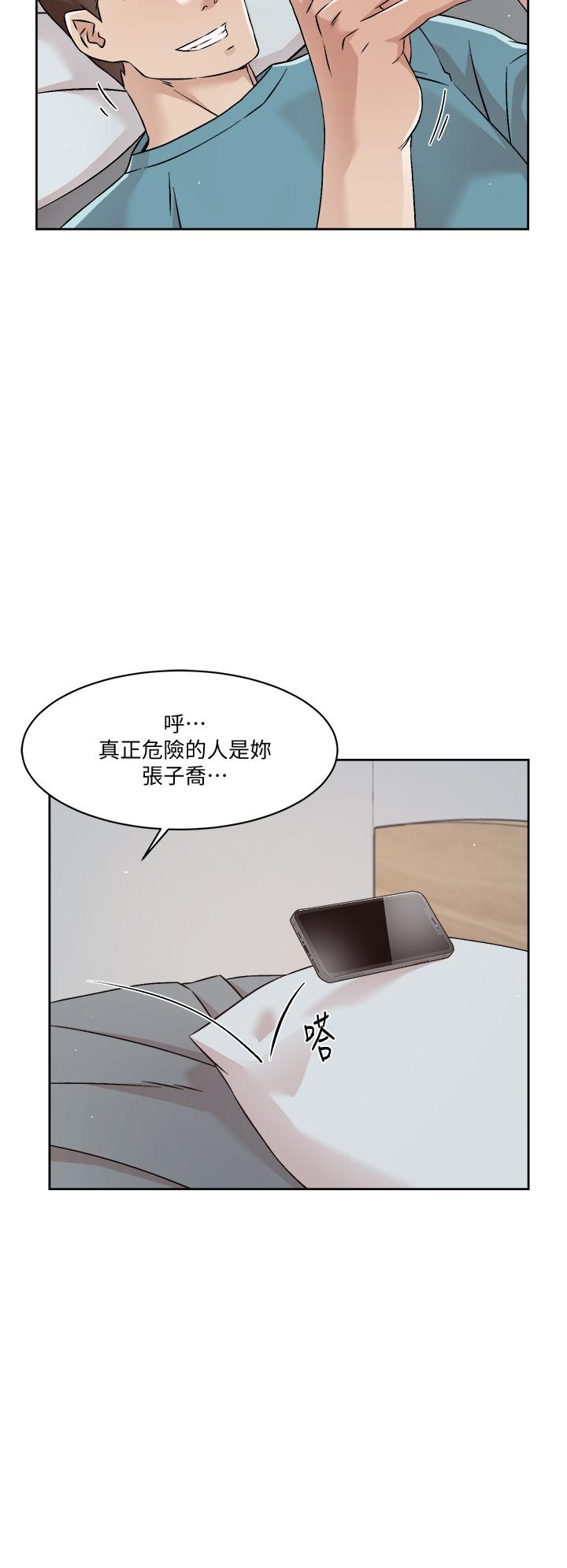 《好友的私生活》漫画 第42話-滿嘴都是精液