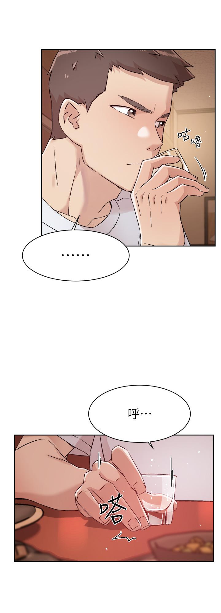 《好友的私生活》漫画 第44話-快懲罰淫蕩的愛徒