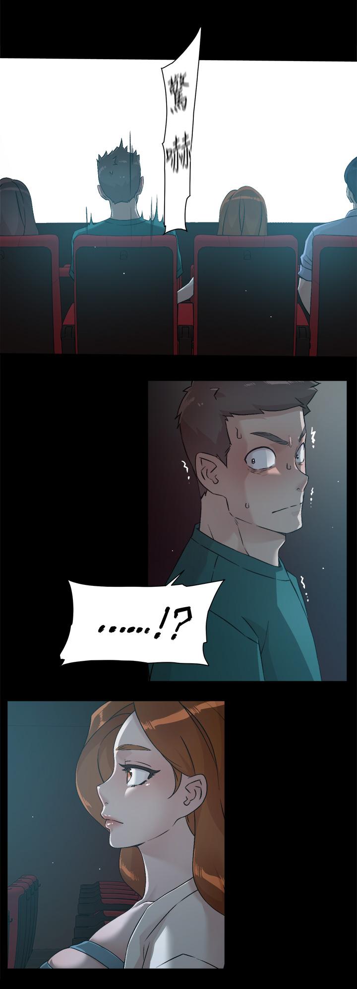 《好友的私生活》漫画 第45話-理直氣壯的小三