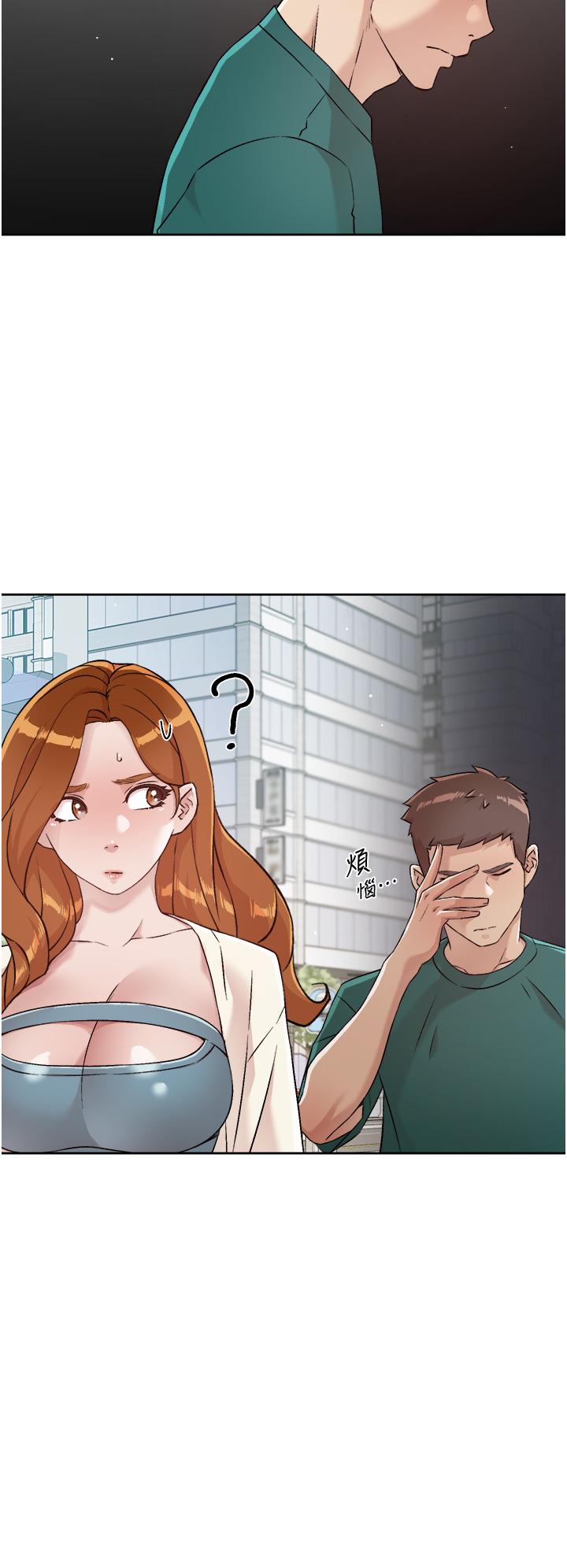 《好友的私生活》漫画 第45話-理直氣壯的小三