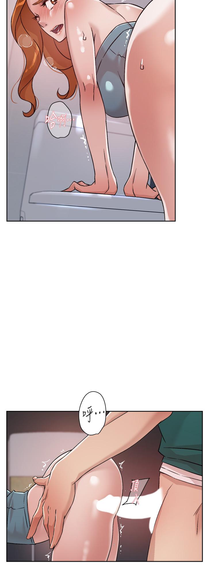 《好友的私生活》漫画 第46話-把我弄硬，就得負責