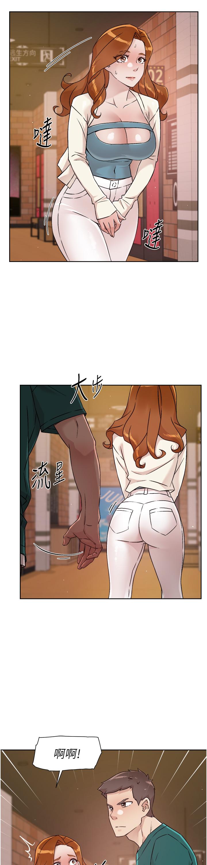 《好友的私生活》漫画 第46話-把我弄硬，就得負責